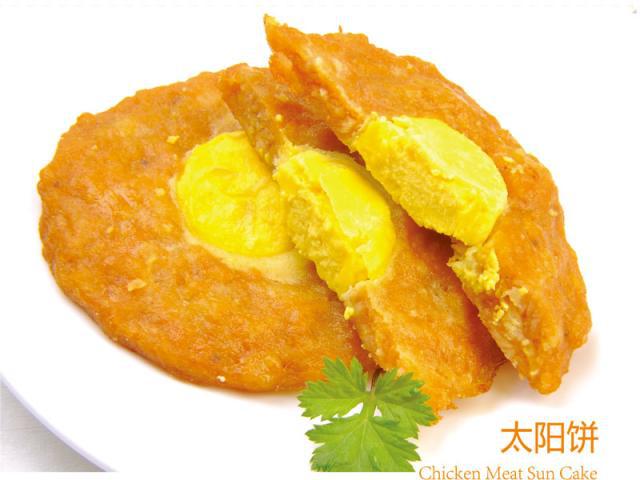  太陽(yáng)餅